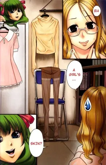 There isn't a girl inside manga cover