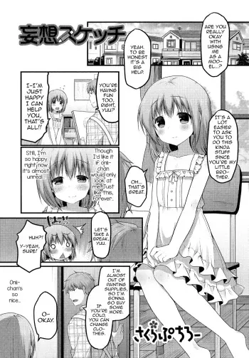 [Sakura Puchilo] Mousou Sketch (Otoko no Ko-llection! R) [English] manga cover