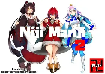 [UU-ZONE (nuezou)] Nijimanji 2 (Nijisanji) [English] {Chrysanthemum} [Digital] manga cover