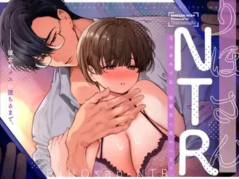 [Yatomomin (Yamamoto Tomomitsu)] Riho NTR ~Ordered By My Husband to Get Fucked By His Colleague~ [English] [Mina-san TL] [Digital] manga cover