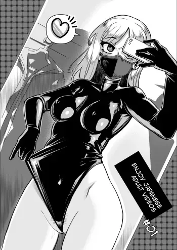 ENJOY SEX -Japanese videos - #1 manga cover