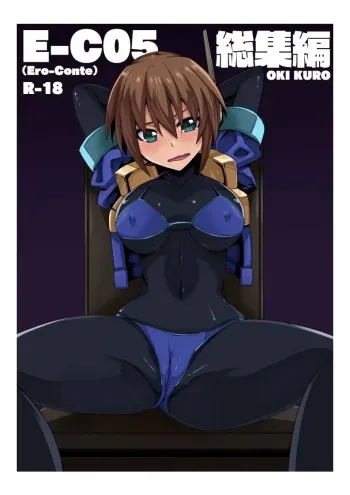 [STRANGE POP (KURO)] E-C05 (Megaman ZX) [Digital] manga cover