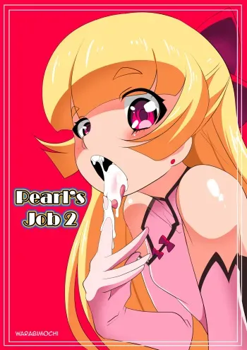 [Warabimochi] Pearl no Oshigoto 2 | Pearl's Job 2 [English] manga cover