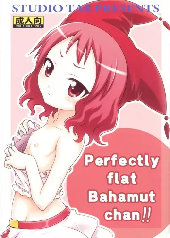 Zeppeki no BahamÅ«t chan!!/Perfectly flat, Bahamut-chan!! manga cover