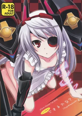 Can I Do It With Commander Laura manga cover