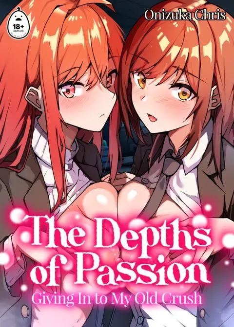 The Depths of Passion 1: Giving In to My Old Crush manga cover