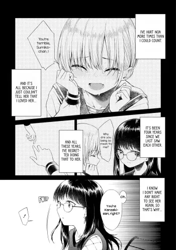Namidame Prince | Teary-Eyed Prince manga cover