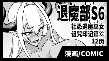 煌野一人 manga cover