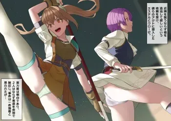 [KRS] Estelle to Kloe ga Jikan Teishi sare Haiboku Ryoujoku (The Legend of Heroes: Sen no Kiseki) manga cover