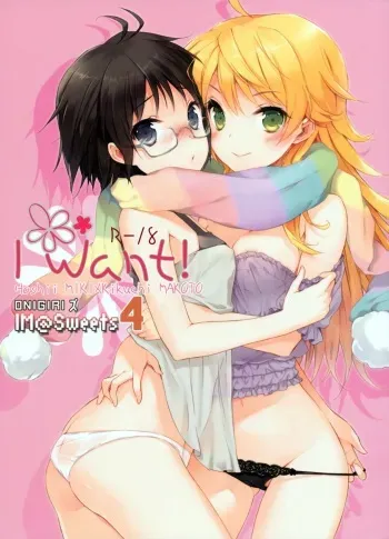[ONIGIRIZ (CUTEG, Hypar)] IM@Sweets 4 I Want! (THE IDOLM@STER) [Spanish] [sakura6230] [Incomplete] manga cover
