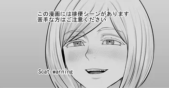 [DODOMESU3SEI] Yoidore ame Ria-san [English] manga cover