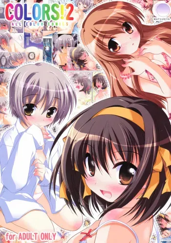 (SC40) [Watsukiya (Watsuki Rumi)] COLORS!2 (Suzumiya Haruhi no Yuuutsu) [English] [Fakku] manga cover