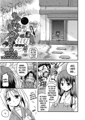 Takayama Jinja no Haruka-san #9 | Takayama Shrine's Haruka-san #9 manga cover