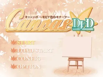 [Aicherry] Canvas DVD ~Sepia-iro no Motif~ manga cover