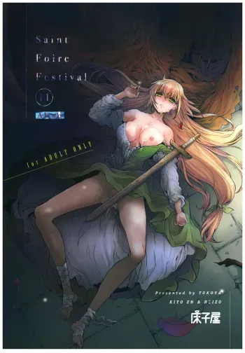 Saint Foire Festival 11 Aline manga cover