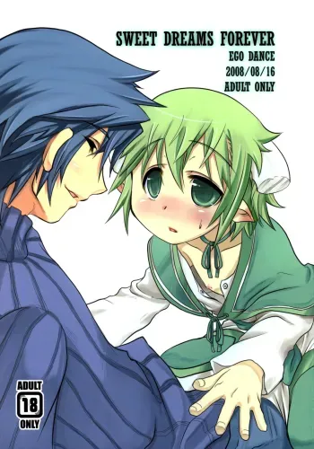 Sweet Dreams Forever manga cover