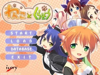 [Ivory] Wanko to Kurasou manga cover