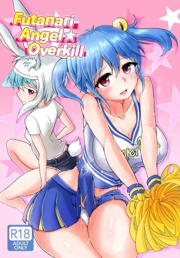 [Aoba Q Madou (Futaba Yodomu)] Futanarikko Angel Overkill | Futanari Angel★Overkill [English] [2d-market.com] [Decensored] [Digital] manga cover