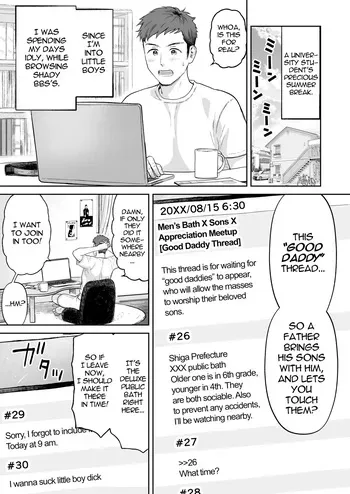 [Citron] Good Papa | Good Daddy [English] {Chin²} [Digital] manga cover