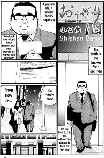 Love-y Dove-y Sake manga cover