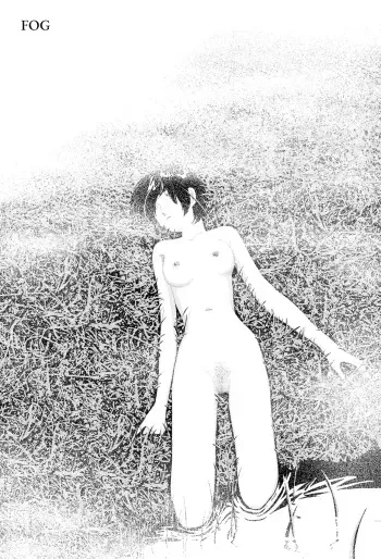 Kiri | Fog manga cover