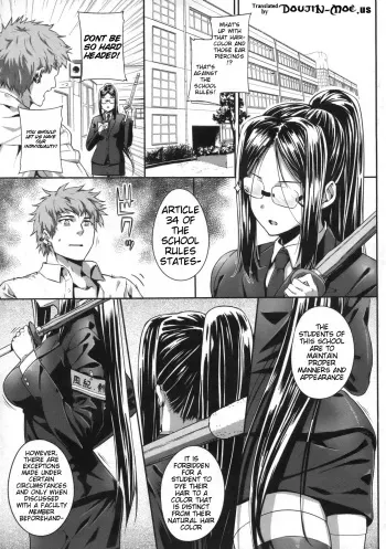 [Katsurai Yoshiaki] Kenzaki Sensei no Seijijou | Kenzaki-san's Sexual Reasoning (COMIC Megastore 2009-12) [English] {doujin-moe.us} manga cover