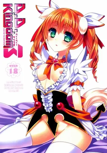D.D. Kingdom 3 manga cover