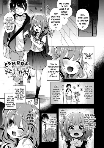 Moa More Hatsujouki | Moa More Mating-Season manga cover