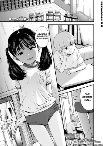 [Kurebayashi Asami] 1989 Ch1-2 (Suki ni shite iyo) [Spanish] [Traducciones JL] [Digital] manga cover
