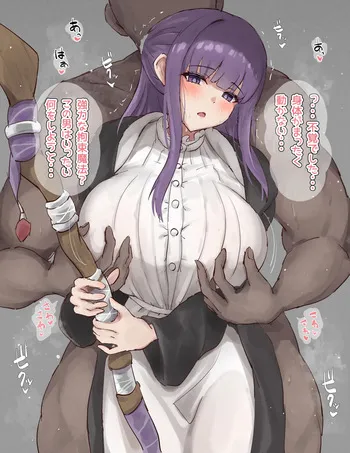 [尾壁餃子] フェルン乳首責め manga cover