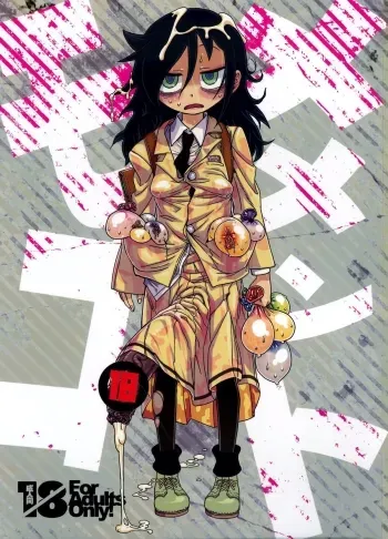 Memento Moco manga cover