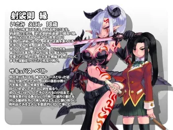 Monster Girl Extra (mostly Kenkou Cross) pictures manga cover