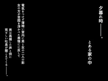 [Lutein] Kankin Kyonyuu Joshikousei -after- manga cover