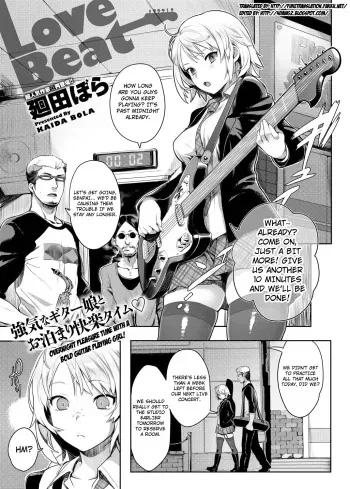 [Kaida Bora] Love Beat (Canopri Comic 2012-03) [English] [4dawgz + FUKE] manga cover