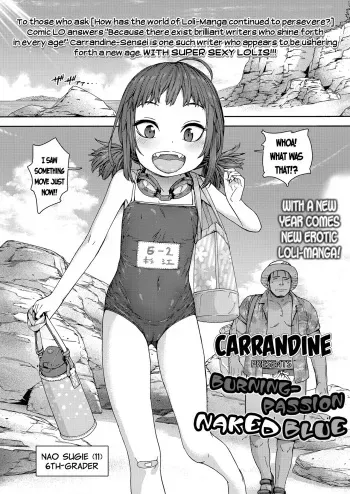 [Carradine] Shakunetsu Naked Blue | Burning-Passion Naked Blue (COMIC LO 2021-02) [English] {Mistvern + Bigk40k} [Digital] manga cover