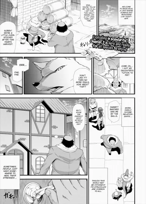 The Isekai Massage Parlor - Chapter 3 manga cover