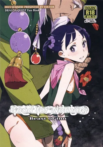 (C88) [VOLVOX (Kizaki)] Yadoya no Kemono - Beast of inn | Good for Nothing (Dragon Quest III) [English] manga cover