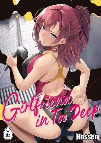 Rental Suieibu Kanojo 1- 3 [EN] manga cover