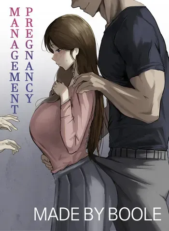 [Boole] PREGNANCY MANAGEMENT [English] manga cover