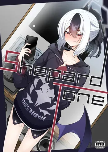 [Salty Dog. (Umau Mashio)] Shepard Tone (Blue Archive) [Digital] manga cover