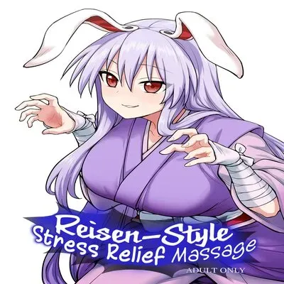 Reisen-Style Stress Relief Massage [Doujinshi] manga cover