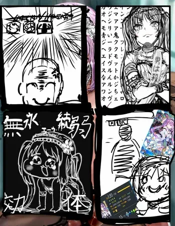 [The Room Where Terrible Things Happen (Umeshita)] FGO Completion Commemoration: Making Our Goddess (Euryale) Understand manga cover