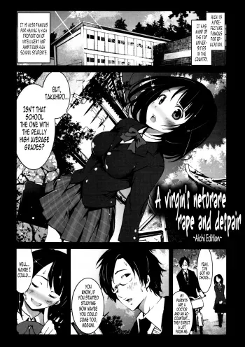 Zetsubou no Inaka Shojo| A Virgin's Netorare Rape and Despair manga cover