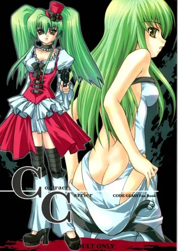 (CosCafe18) [RED RIBBON REVENGER (Makoushi)] Contract Carrier (Code Geass) manga cover