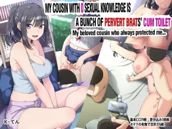 my cousin with 0 sexual knowledge is a bunch of pervert brats cum toilet manga cover
