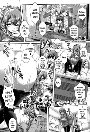 NEET Ane wa Otouto o Dokusen Shitai Youdesu. | NEET Older Sister Wants to Monopolize Her Younger Brother! manga cover