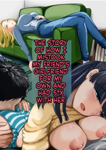 Jibun no Kanojo to Machigaete Tomodachi no Kanojo to Sex suru Hanashi 1 & 2 manga cover