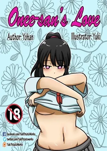 Onee-san's Love Ep.1 manga cover