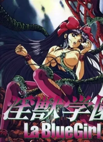 La Blue Girl manga cover