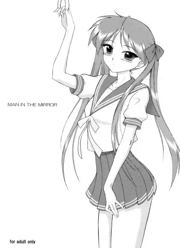 (COMIC1☆2) [BLACK DOG (Kuroinu Juu)] Man in the Mirror (Lucky Star) manga cover